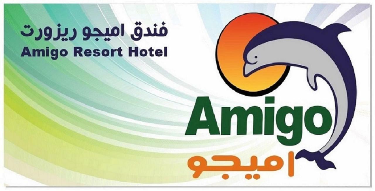 Amigo El-Sokhna Hotel Ain Sukhna Dış mekan fotoğraf